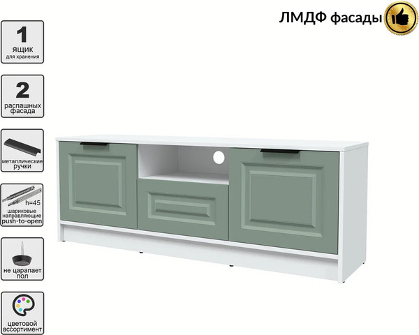 Тумба Интерлиния ТВ Концепт КТ-ТВ3-50 Деко