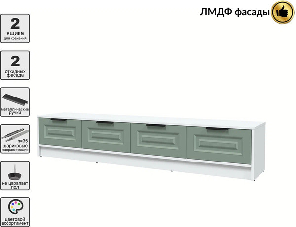 Тумба Интерлиния ТВ Концепт КТ-ТВ4-35 Деко