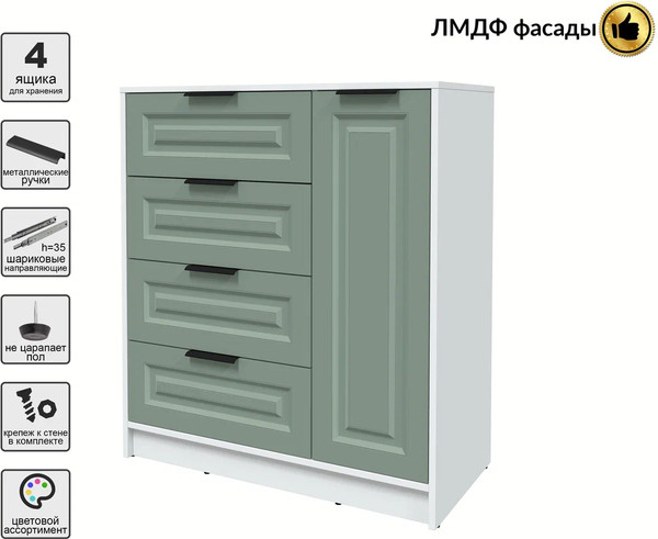 Тумба Интерлиния Концепт КТ-Т90 Деко