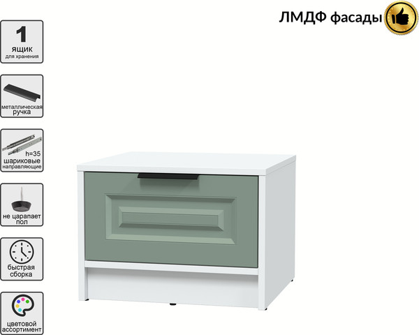 Прикроватная тумба Интерлиния Концепт КТ-ТК1-35 Деко