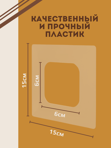Накладка под выключатель Yulisa AG-00148