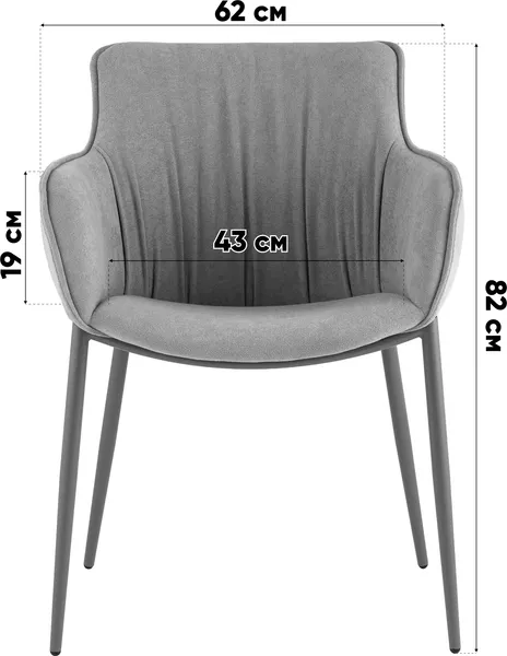 Стул Stool Group Твигги / LV-118-BG-08-01