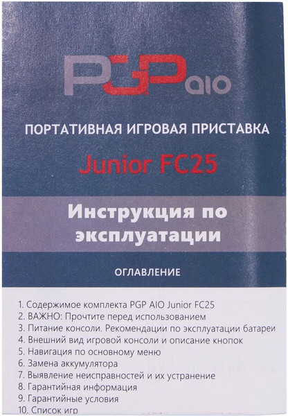 Игровая приставка PGP AIO Junior FC25a / PktP22