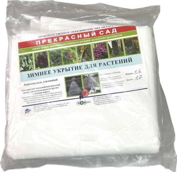 Укрывной материал ЧЗМ Прекрасный сад 1.6х1.7м - фото