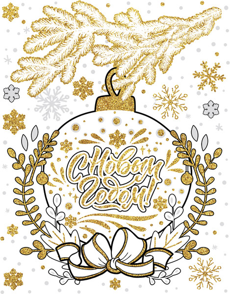 Наклейка на окно Феникс-Презент Шарик с раскраской 82531 - фото