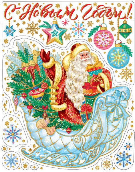 Наклейка на окно Феникс-Презент Дед Мороз и сани 85326 - фото