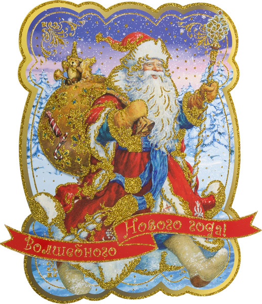 Наклейка на окно Феникс-Презент Дед Мороз с мешком 75162 - фото