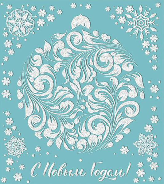 Наклейка на окно Феникс-Презент Большой шар ПВХ пленка 86023 - фото