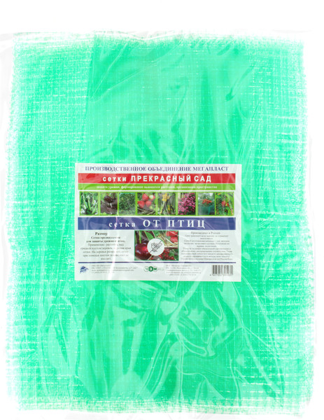 Защитная сетка для растений ЧЗМ От птиц яч 19x19 2x5 - фото