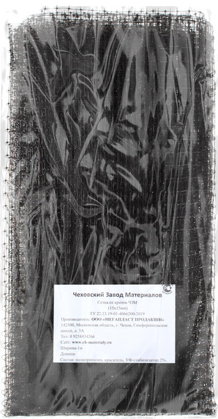 Защитная сетка для растений ЧЗМ От кротов 2х10м - фото