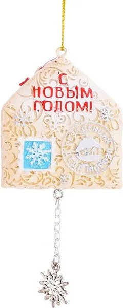 Елочная игрушка Феникс-Презент Дед мороз в конверте 87621