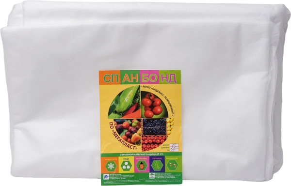 Укрывной материал ЧЗМ Спанбонд №42 2.1х10м