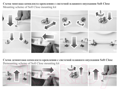 Сиденье для унитаза Керамин Гранд