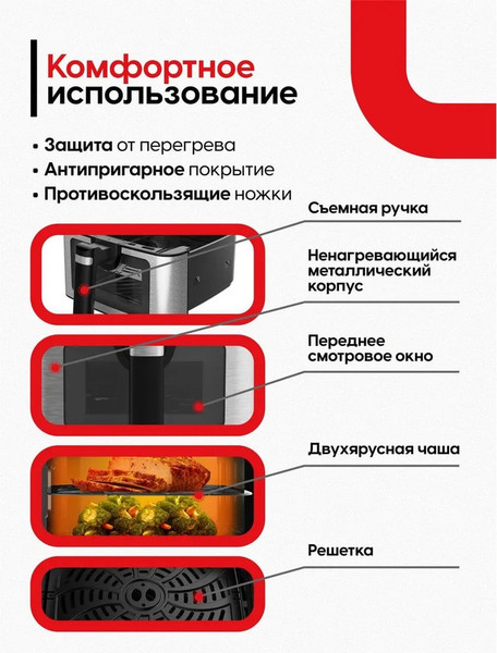 Аэрогриль YOSHIRO YAF-F6512