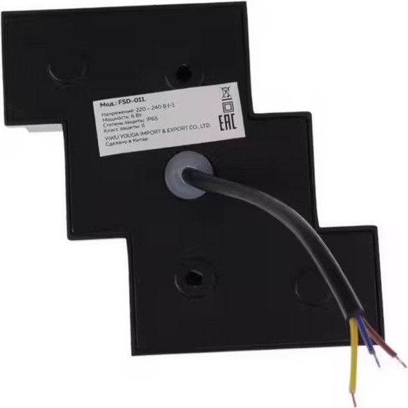 Светильник уличный Sima-Land Луч FSD-011 / 9188894