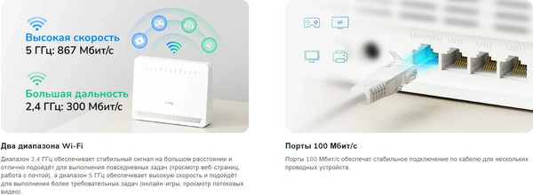 Беспроводной маршрутизатор Cudy LT500E