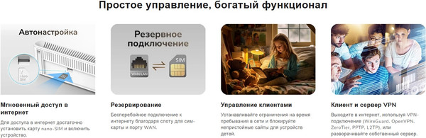 Беспроводной маршрутизатор Cudy LT500E