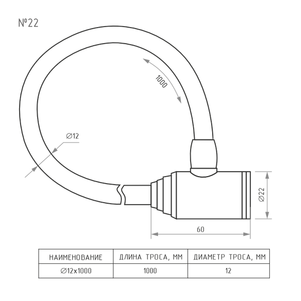 Велозамок Нора-М №26