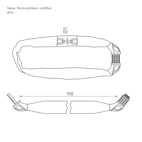 Велозамок Нора-М №40 900мм