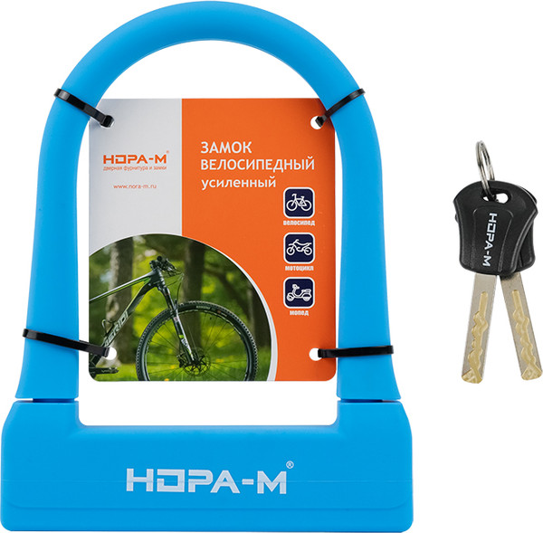 Велозамок Нора-М №50