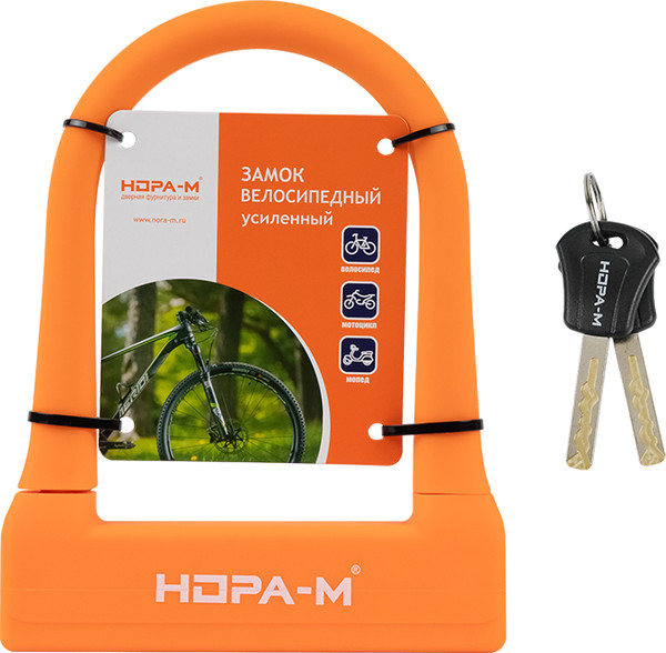 Велозамок Нора-М №50