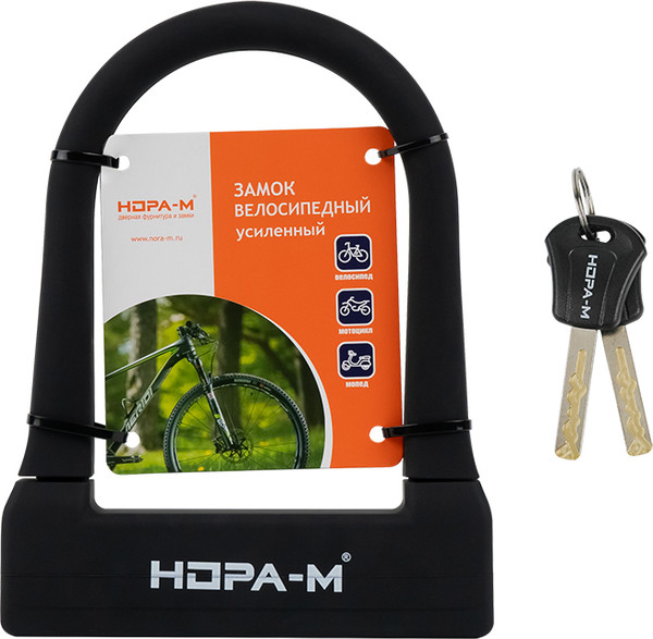 Велозамок Нора-М №50