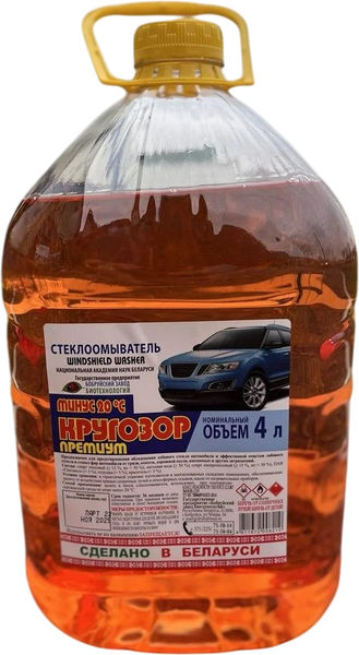Жидкость стеклоомывающая Кругозор Премиум / OMП-20/4 - фото