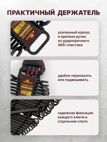 Набор ключей KingTul KT-5261P36-41