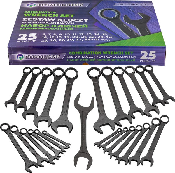 Набор ключей Помощник 5261P36-41 - фото