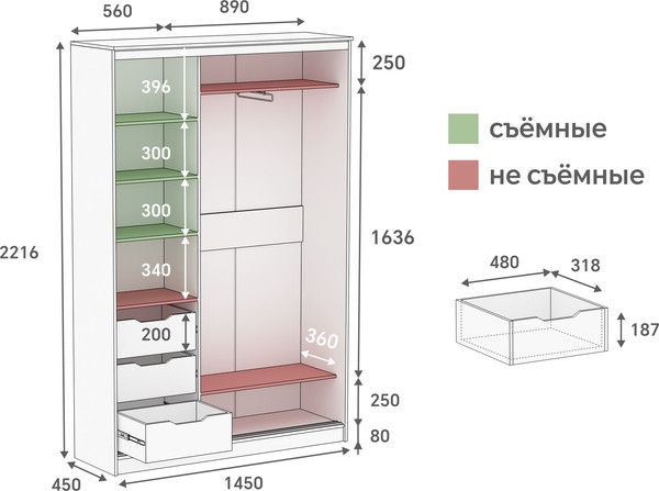 Шкаф-купе Кортекс-мебель Сенатор ШК10-45 классика - фото