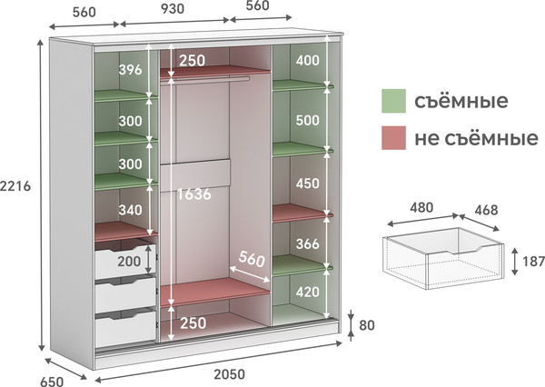 Шкаф-купе Кортекс-мебель Сенатор ШК12 классика 2 зеркала