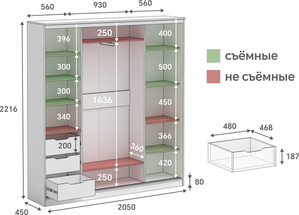 Шкаф-купе Кортекс-мебель Сенатор ШК12-45 классика