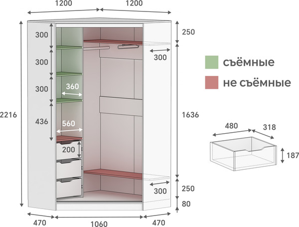 Шкаф-купе Кортекс-мебель Сенатор ШК30 классика угловой