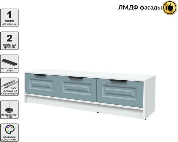 Тумба Интерлиния ТВ Концепт КТ-ТВ3-35 Деко