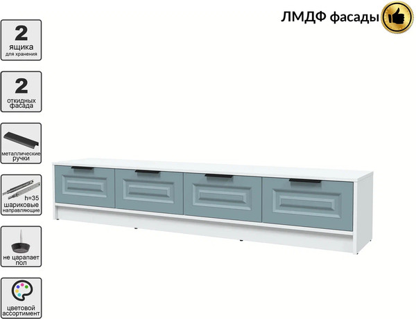 Тумба Интерлиния ТВ Концепт КТ-ТВ4-35 Деко