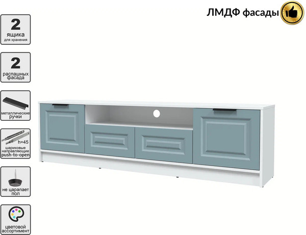 Тумба Интерлиния ТВ Концепт КТ-ТВ4-50 Деко