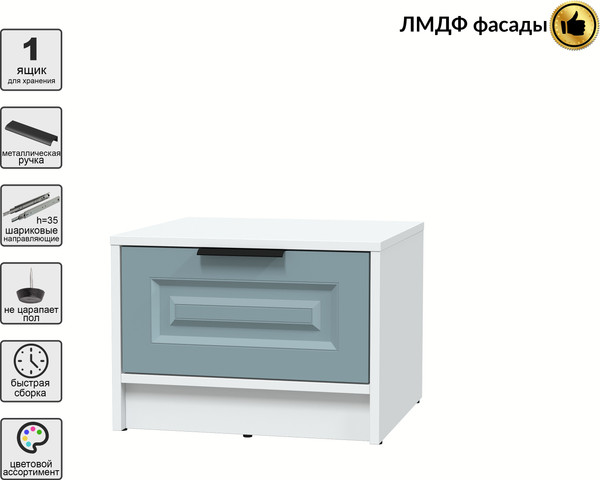 Прикроватная тумба Интерлиния Концепт КТ-ТК1-35 Деко