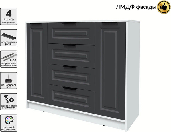 Тумба Интерлиния Концепт КТ-Т120 Деко