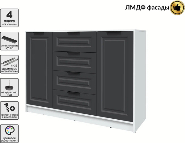 Тумба Интерлиния Концепт КТ-Т140 Деко