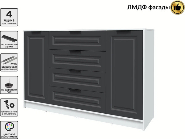 Тумба Интерлиния Концепт КТ-Т160 Деко