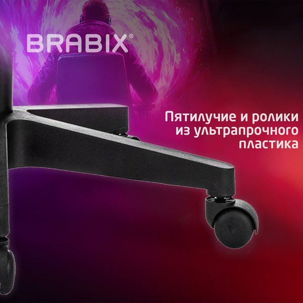 Кресло геймерское Brabix GM-123 / 533192