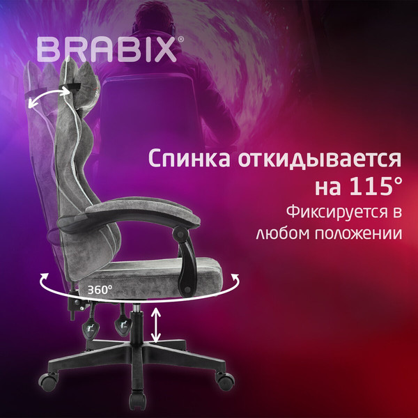 Кресло геймерское Brabix GM-123 / 533192