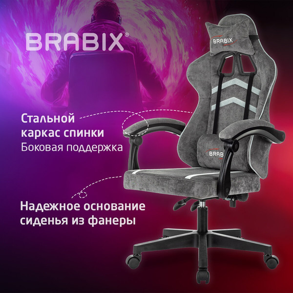 Кресло геймерское Brabix GM-123 / 533192