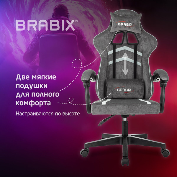 Кресло геймерское Brabix GM-123 / 533192