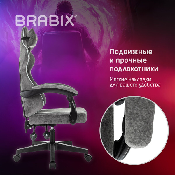 Кресло геймерское Brabix GM-123 / 533192