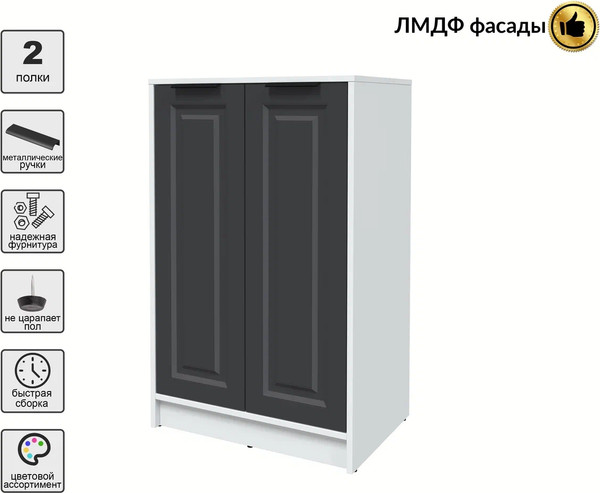 Тумба Интерлиния Концепт КТ-Т64 Деко