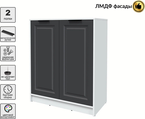 Тумба Интерлиния Концепт КТ-Т84 Деко