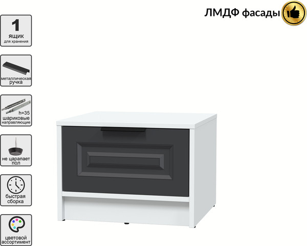 Прикроватная тумба Интерлиния Концепт КТ-ТК1-35 Деко