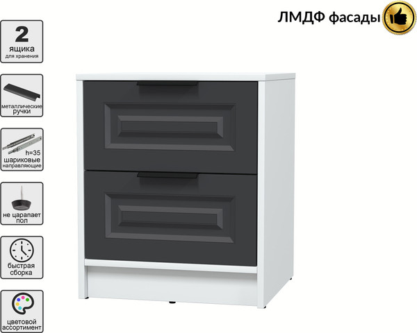 Прикроватная тумба Интерлиния Концепт КТ-ТК1-57 Деко