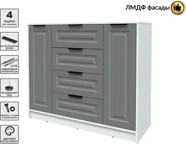 Тумба Интерлиния Концепт КТ-Т120 Деко